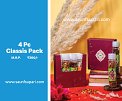 4 pc Classic Gift Pack