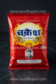 CHAKRESH SUPER CHURI 250GM