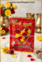 GULAB SUPARI MATHURA 20gm